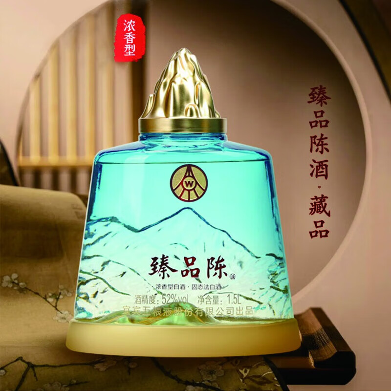 五粮液股份公司出品 浓香型白酒龙年送礼 商务宴席过节团圆酒 52度 1500mL 1坛 臻品陈酒·藏品