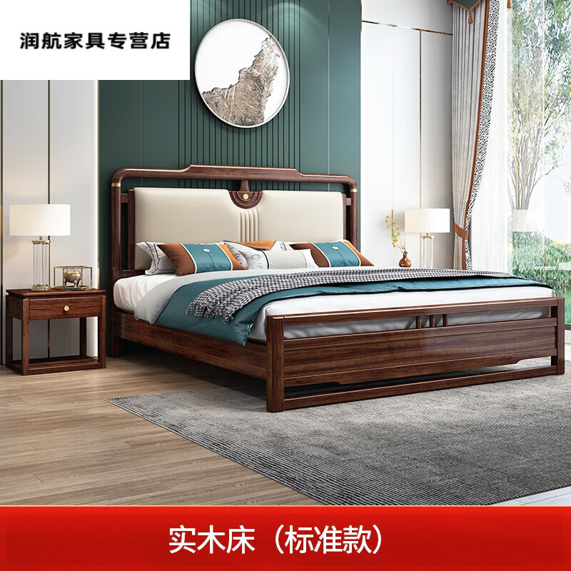 coruscate金丝檀木床实木床双人大床新中式金丝檀木软包床1.