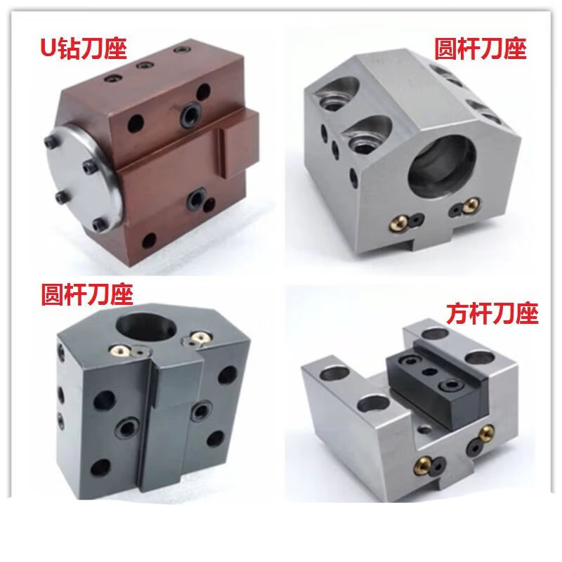 swift三和刀塔机u钻座夹套内孔金刚心宇林80825圆杆方杆刀座配件 圆刀