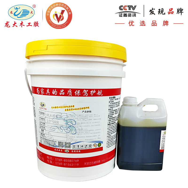 拼板胶木工胶强力快干龙大双组份加固化剂硬木拼板胶水热销 ld988硬木