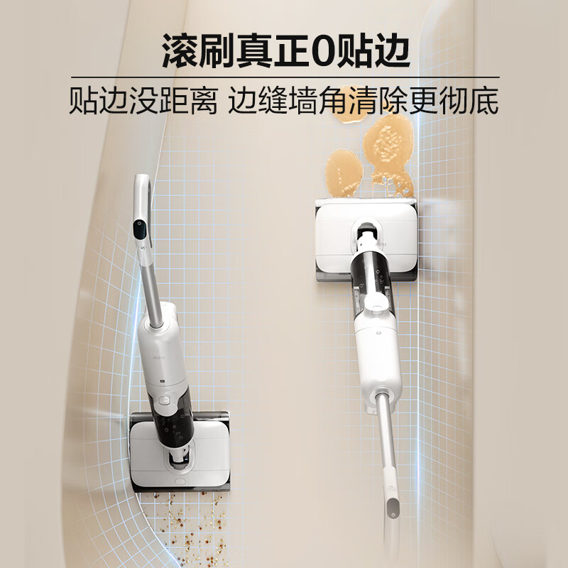 海尔Z10Pro双滚刷洗地机扫拖一体洗地机如何呢？好在哪里？一文弄懂-图片4