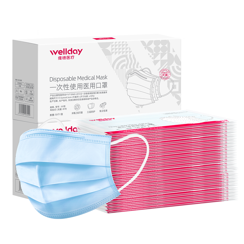 軻ά£WELLDAYһҽÿֳ50ֻ/жװ͸ĭ 8.82Ԫ(軻)