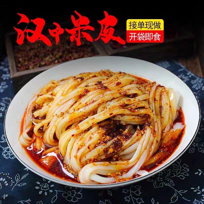 �������ں�����Ƥ������ʳ�����Ƥ��������Ƥ������Ƥ����ʳƷ ��Ƥ300g*5��