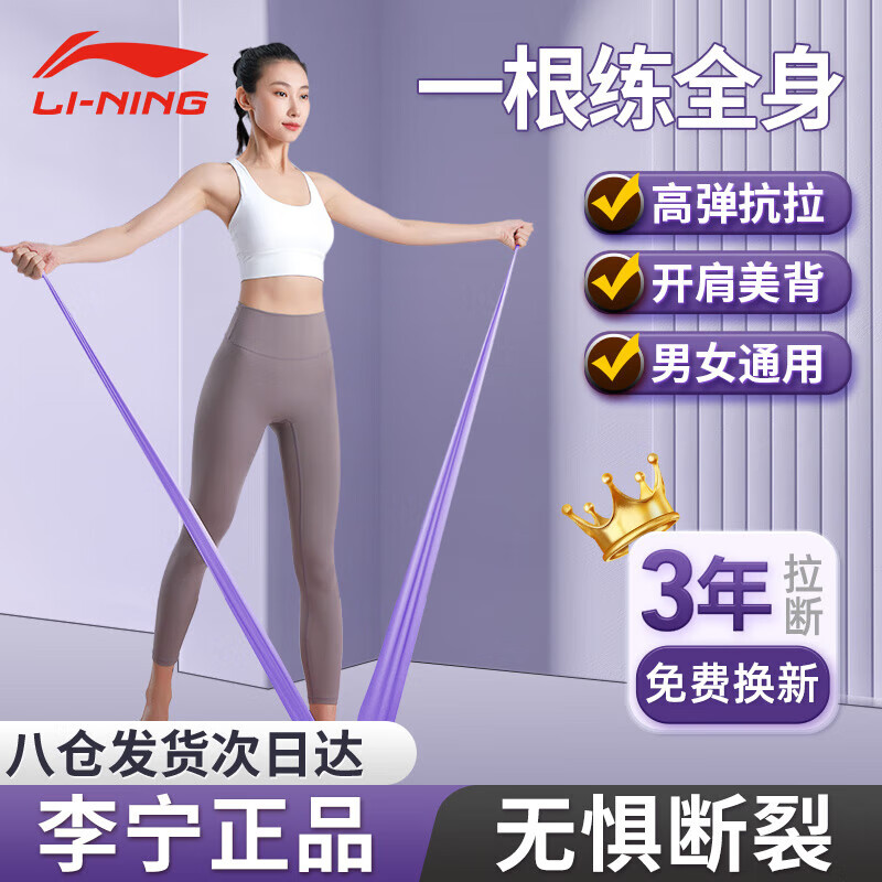 LI-NING٤쵯ŮȲѵ -ɫ15 19Ԫ