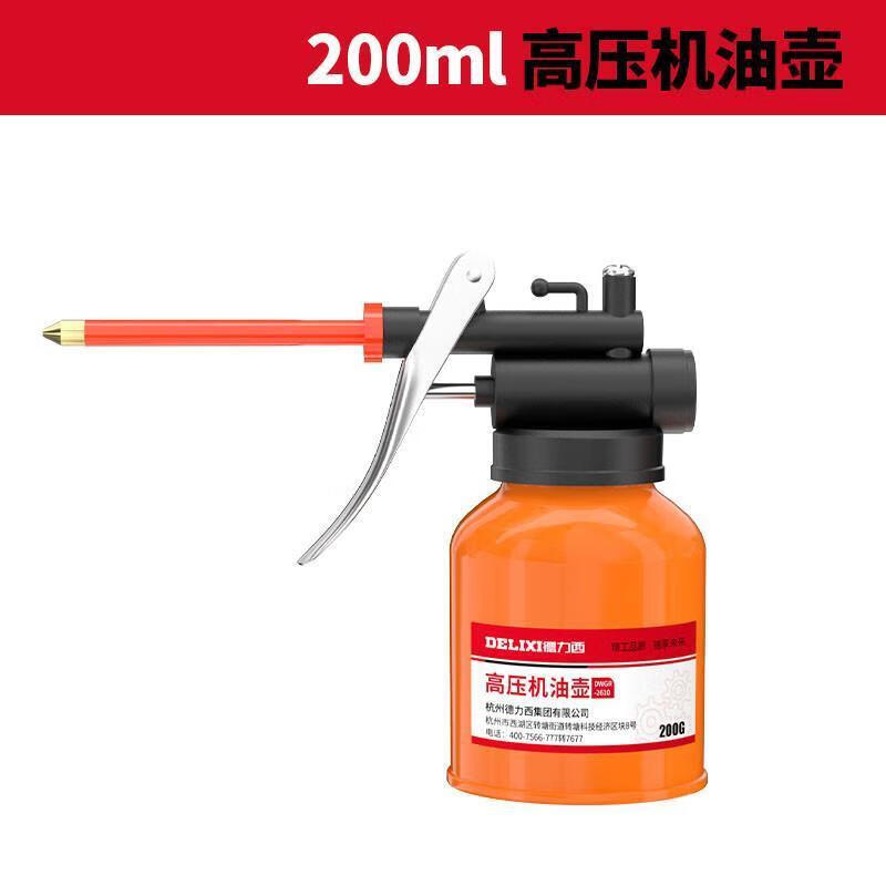 创京懿选德国品质机油喷壶油枪手动长嘴机油壶防漏家用加油壶润滑齿轮