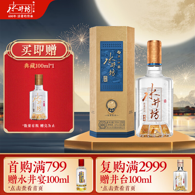 浓香型白酒38度和52度哪个好,浓香型白酒38度 浓香型白酒38度和52度哪个好,浓香型白酒38度