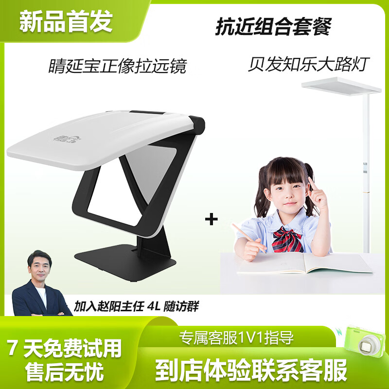 ���ӱ� ������Զ����дƽ̨���ӽǲ��ױ��β���ѣ�� ��ɫ ������ϣ����ӱ�������Զ��+����֪�ִ�·�ƣ�