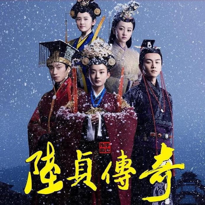 逐尘陆贞传奇dvd碟片完整版 古装历史宫廷电视剧车载家用光盘/赵丽颖