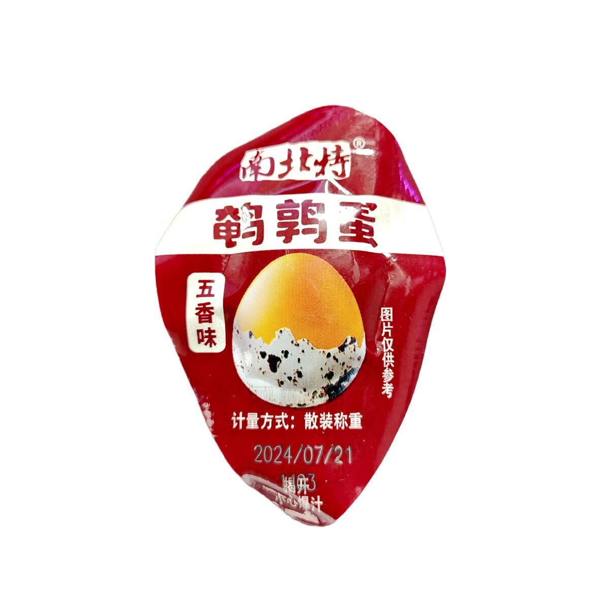 俏滋郎南北特一个鹌鹑蛋五香山椒盐焗风味单粒爆汁卤蛋开袋即食零食