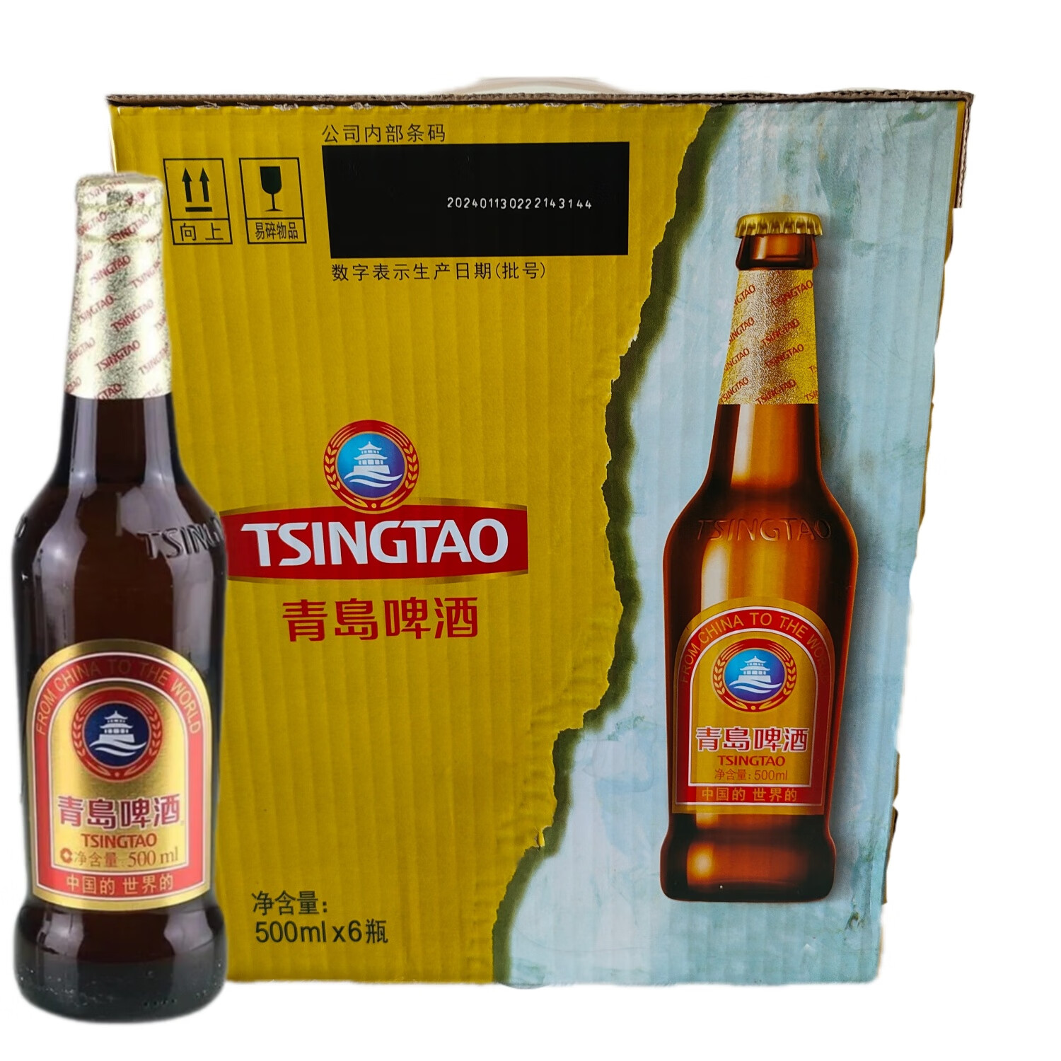 青岛啤酒二厂大棕金黄啤酒500ml*12瓶/箱正宗原产地发货青岛特产 500