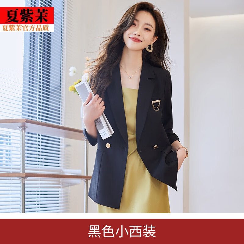 夏紫茉休闲西装外套内搭连衣裙套装高级感女神范西服配裙子吊带裙两件