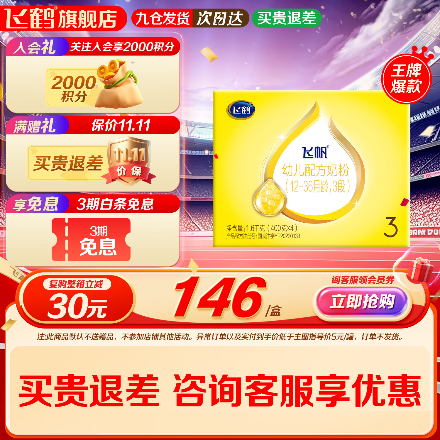 Firmus/ɺ ɷ 3 Ӥ̷ 1600g 1