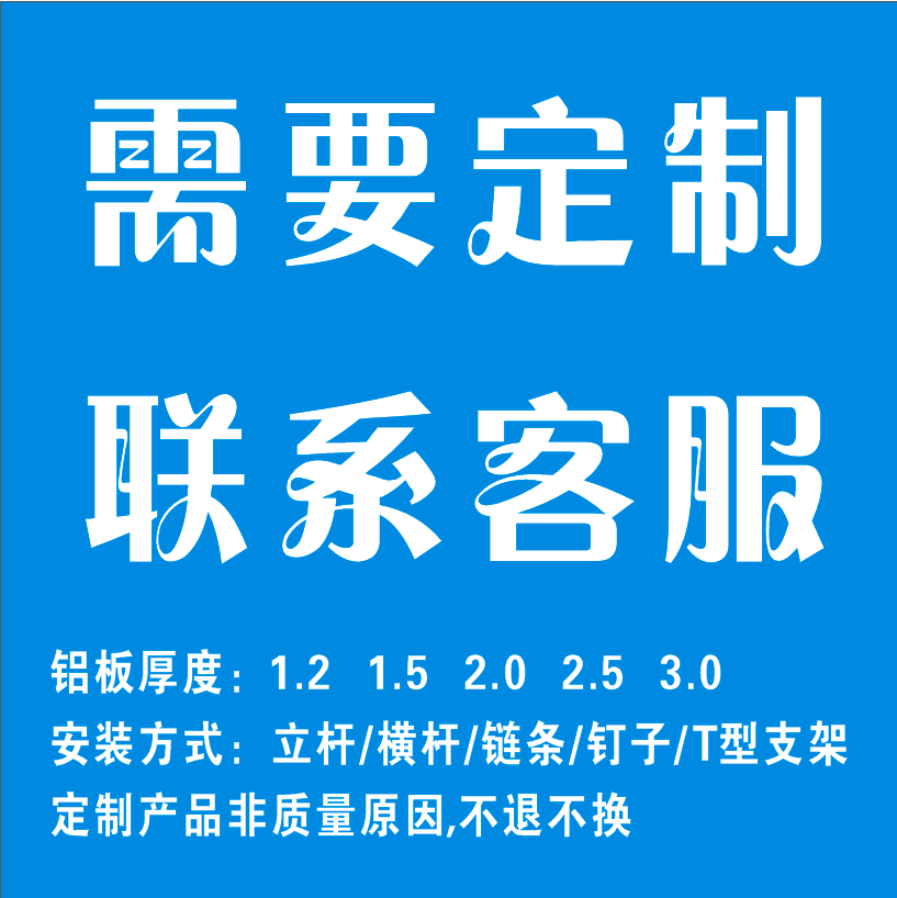 地下车库标志牌交通标志牌停车场车库出入口指示牌导向牌直行圆牌