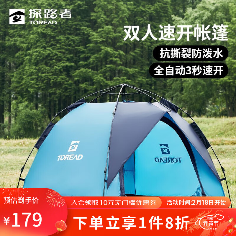 ̽·�ߣ�TOREAD������ ����¶Ӫ����ˮ��Яȫ�Զ�˫���ٿ����� ������/���� ����