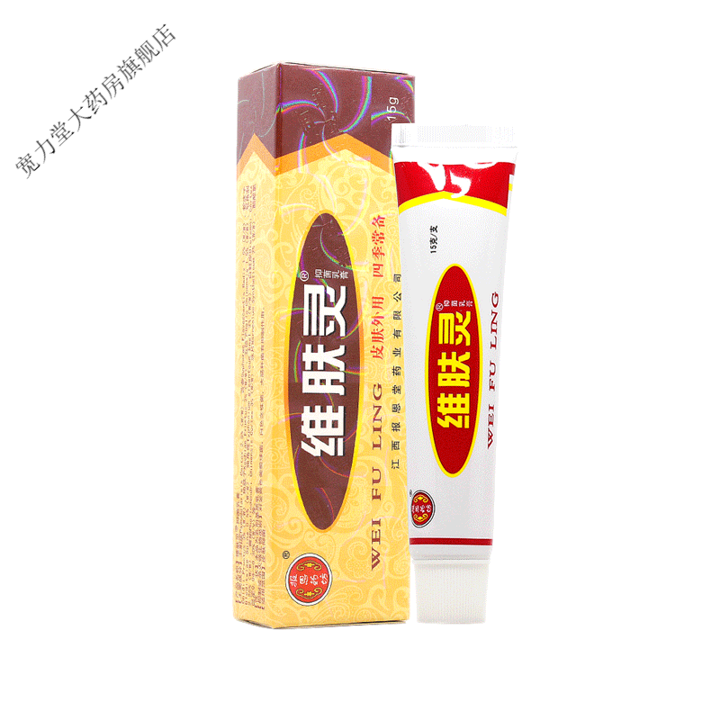 报恩堂维肤灵乳膏维肤灵皮肤外用草本软膏 发1支