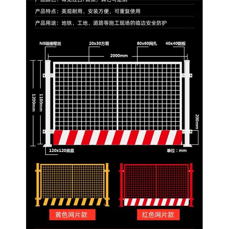 基坑护栏建筑工地护栏道路施工临时安全围栏临边标准化防护栏杆 竖管