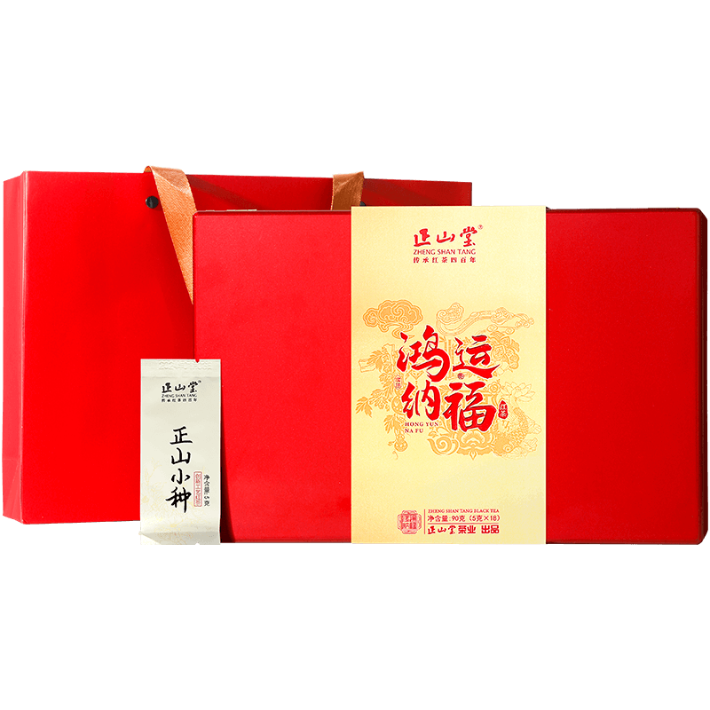 正山堂紅茶 鴻運(yùn)納福 武夷山桐木關(guān)正山小種特級(jí)90g茶葉禮盒 中秋送禮