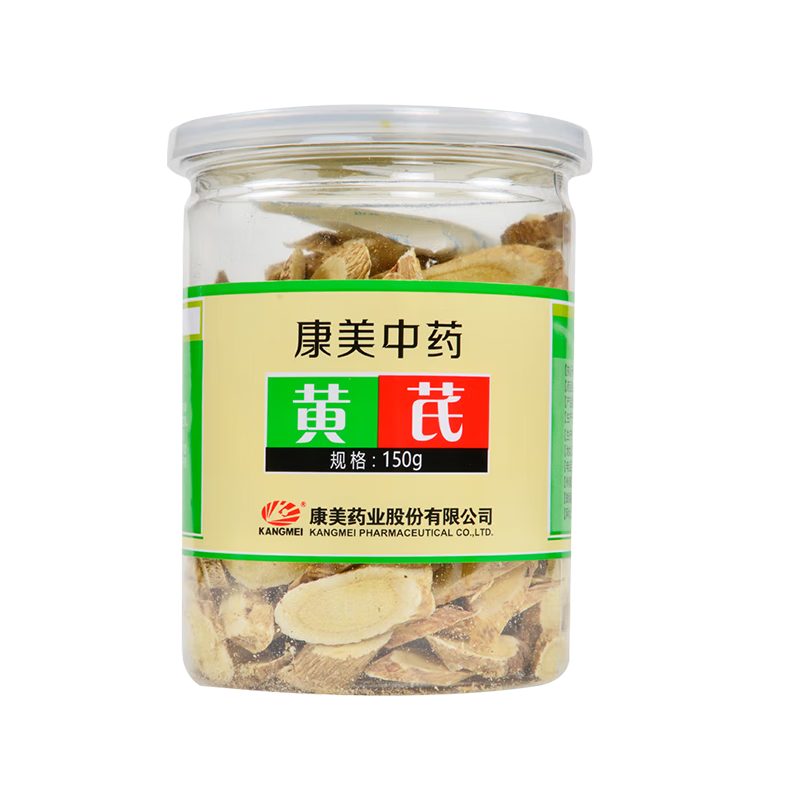 康美黃芪150g 甘肅黃芪飲片 藥典標(biāo)準(zhǔn) 補(bǔ)氣升陽(yáng) 固表止汗 利水消腫 生津養(yǎng)血 泡水煲湯 中藥材養(yǎng)生茶