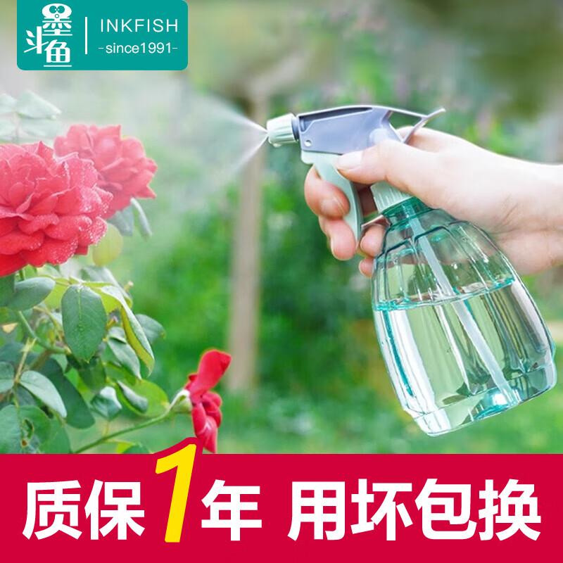 墨斗鱼喷壶喷水壶浇花喷雾器家用清洁小型按压式消毒酒精喷雾瓶 500ML