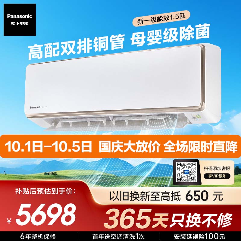 ���¿յ��һ�1.5ƥ�����ĸӤ����һ����Чʡ�� ԭװѹ����ĸӤ������������ ���Ҳ��� CS-CA35K410NQ