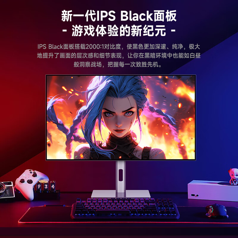 7款护眼办公显示器对比评测,轻松选对不踩雷买对省心!-图片6