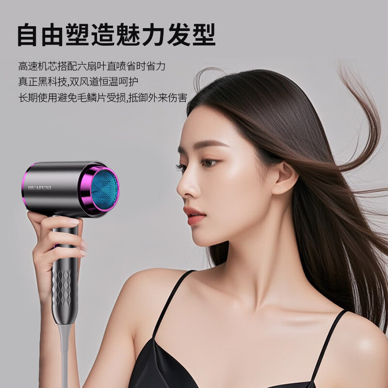 飞利浦(PHILIPS)同款德系高速无叶电吹风机家用大功率电吹风负离子护发静音大风力速干吹风筒 【灰色】230000风力+30亿蓝光离子护发 电吹风榜第一
