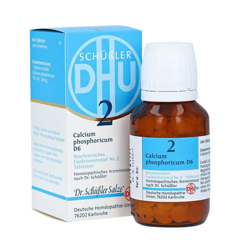 德国dhu水溶性磷酸钙婴儿缺钙补充儿童宝宝补钙 200片 80粒