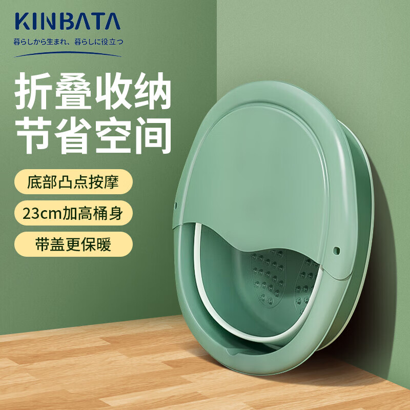 手机京东怎么看泡脚桶袋历史价格走势|泡脚桶袋价格历史