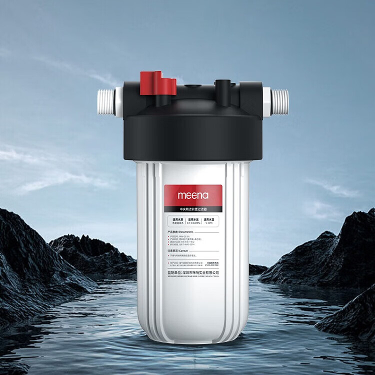 MEENA大白瓶前置过滤器家用全屋 自来水大蓝瓶大胖瓶净水器大通量小型中央净水机管道净化设备 20寸三联PP+复合CTO+FOF