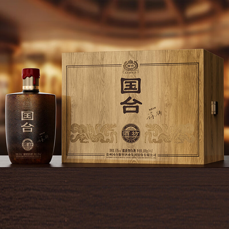 国台荣誉封藏 酱香型年份白酒 实木原箱 商务宴请收藏 53度 500mL 4坛