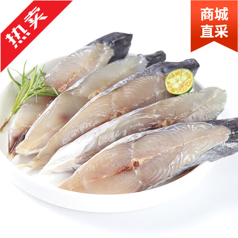 林家小鲜女温州特产马鲛鱼干新鲜手工切段半干淡晒无盐马鲛鱼鱼干海鲜