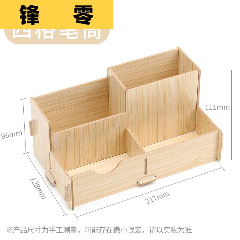 pan)通用技术手工作品高中生材料包高二通用技术高中作品材料手工笔筒