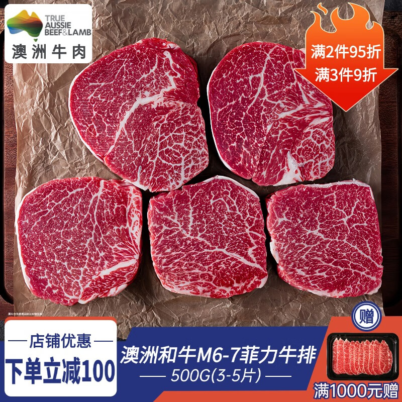 ڲشţտ޽ںţM6-7ţ ѩţԭ0Ӷͯ 500G/3-5Ƭ218Ԫ