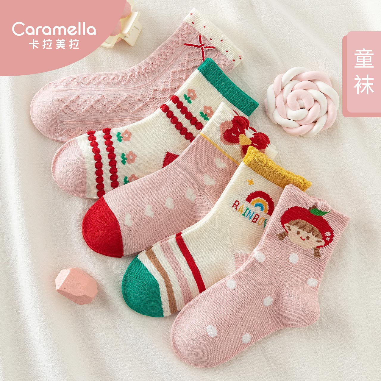 ����������Caramella���＾�¿��ͯ������Ůͯ���ʴ�����Ͳ��Ӥ����ͨ�ɰ�������Ͳ�� �����Ӷ�ͯ��Ͳ�� 5˫ ���� (M) ��16-18cm������4-6�꣩