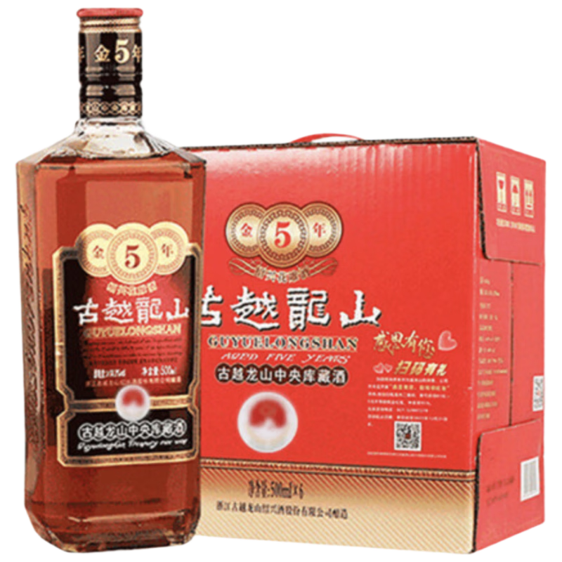 古越龍山 庫藏金五年 半干型 紹興黃酒 500ml*6瓶 整箱裝 上海版