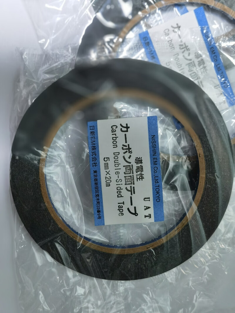 原装日本nem日新双面碳导电胶带5mm 8mm 12mm*20m 7311 7321电镜 731
