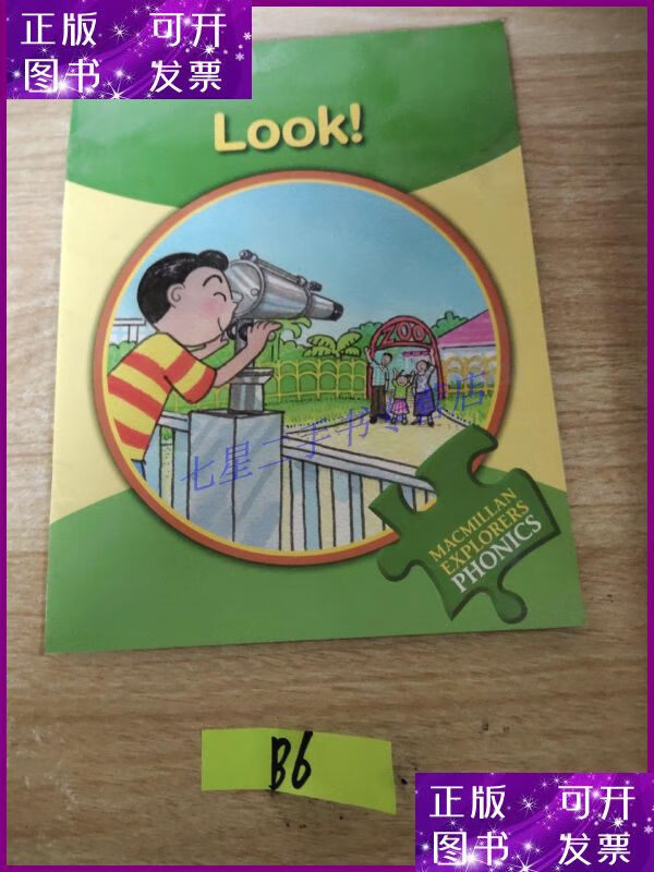 【二手9成新】littleexplorersalook