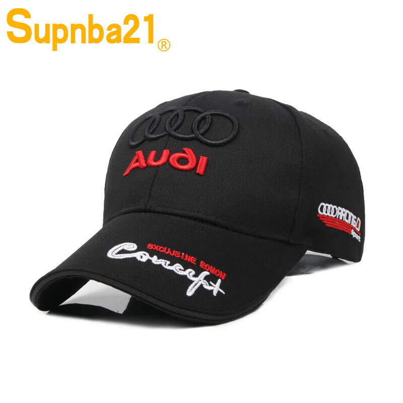 Supnba21新款奥迪4S店专用帽子礼品帽F1赛车帽个性创意刺绣可调节棒球帽男 黑色[1个] 可调节