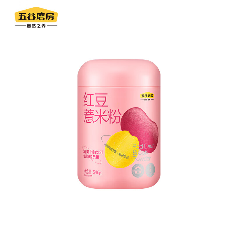 五谷磨房紅豆薏米粉薏仁粉低脂高纖代餐懶人飽腹早餐 紅豆薏米粉