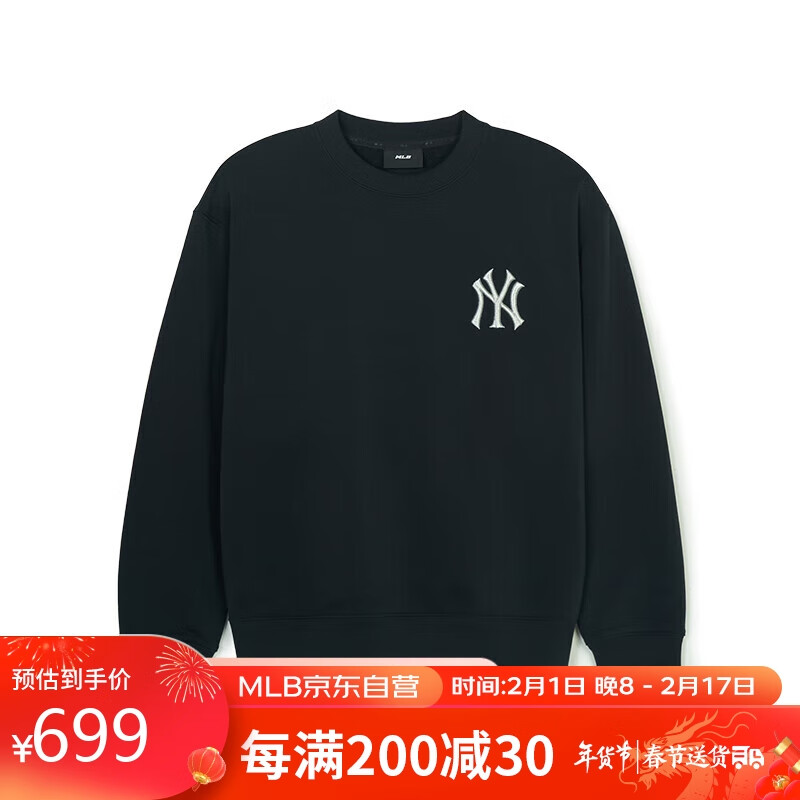 MLB男女情侣圆领卫衣龙年时尚卡通印花3AMTQ0141-50BKS-XS