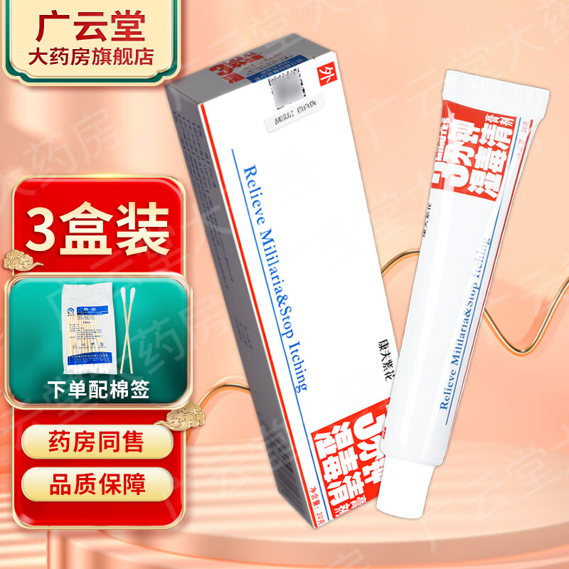 ����Ϳ����ϻ� 3����ʪ������20g �ǿ�������ʪ�����־���� GF ��2ٛ1��3��