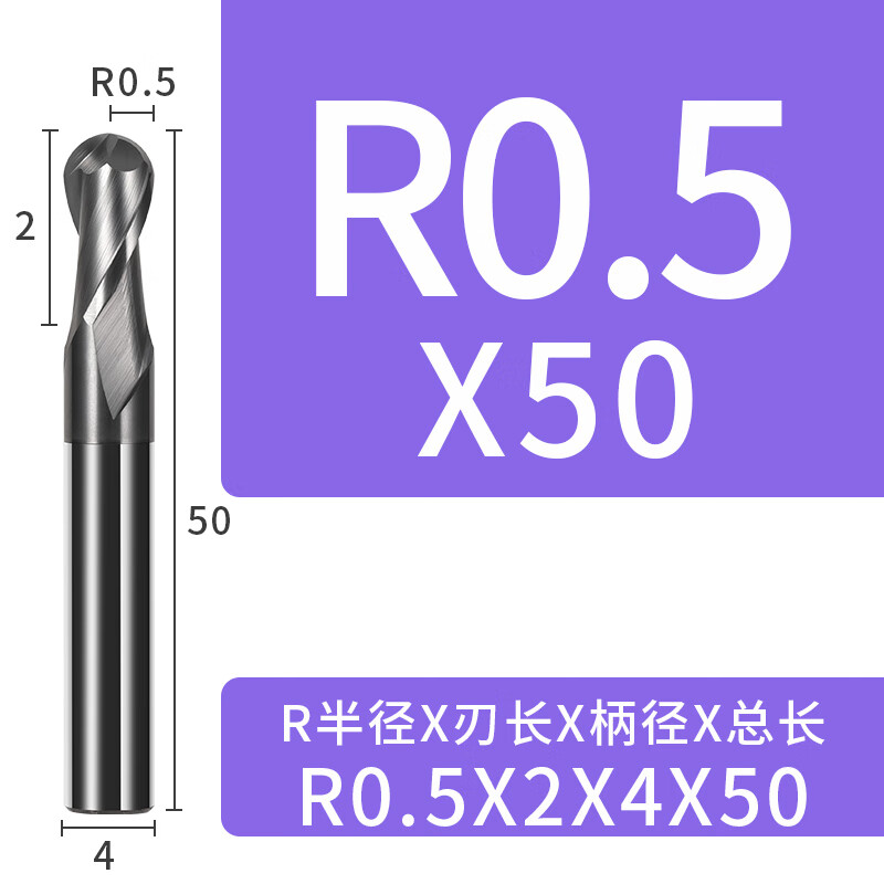 70度2刃钨钢球刀合金钢用黑色涂层数控立铣刀cnc加工中心专用铣刀 R0524D50L