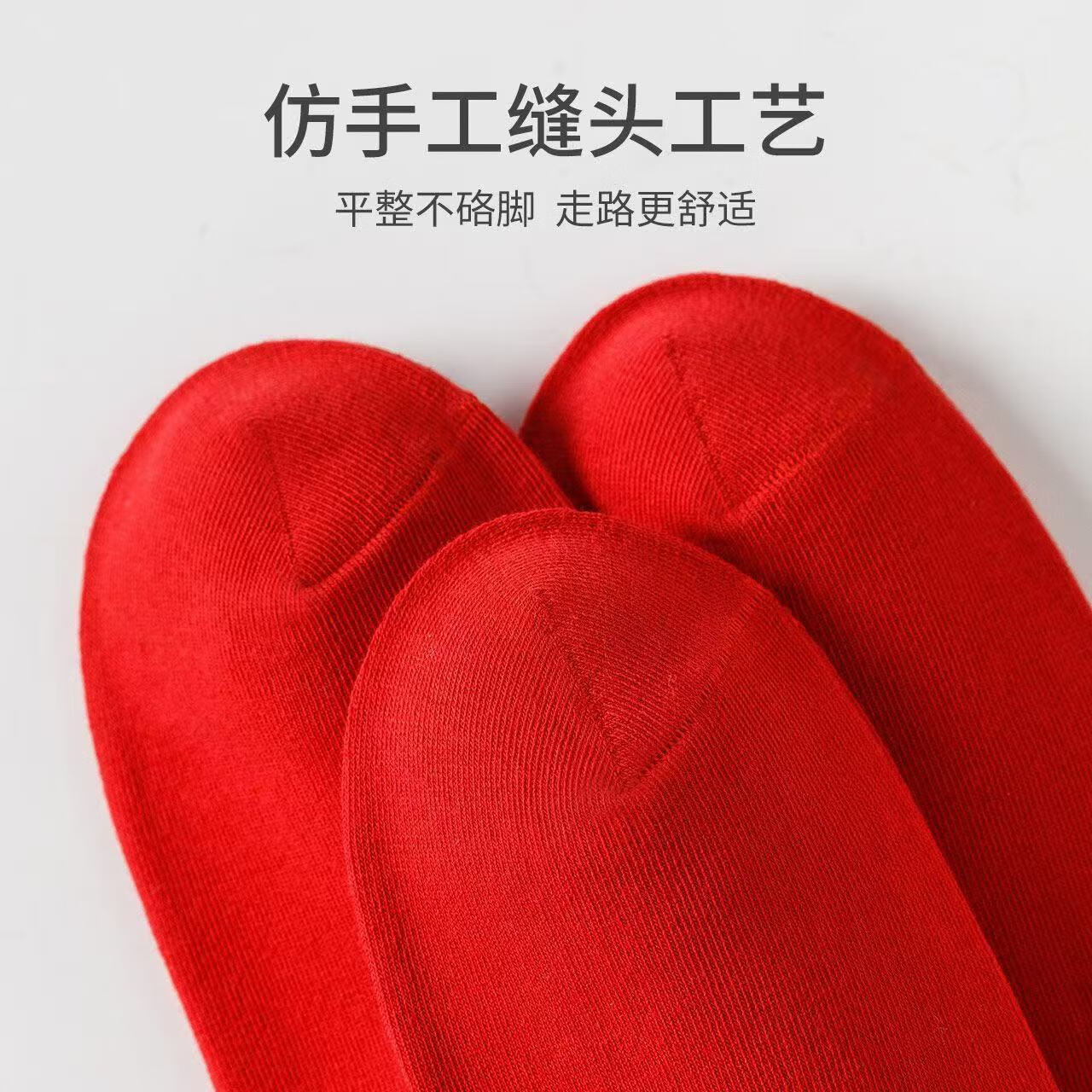 卡拉美拉红袜子中筒袜棉袜男女秋冬好运袜子本命年新年红色福袜子 男士纯色福字中筒袜 5双