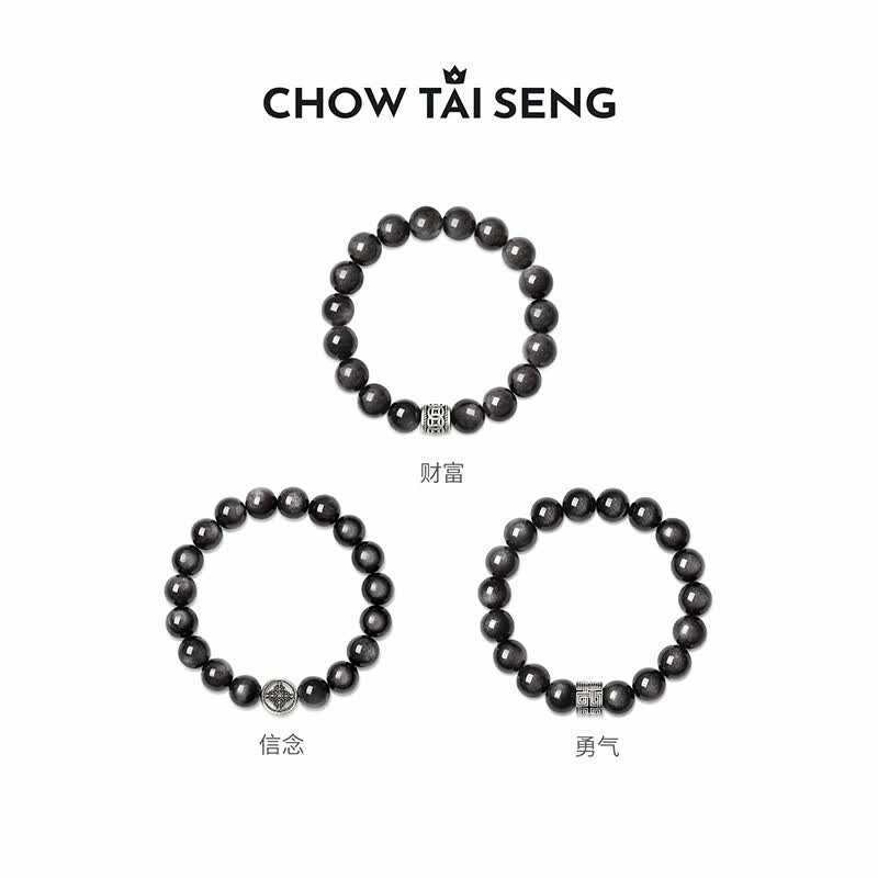 周大生黑曜石银曜石手串男S925银国潮男士手链送男友生日礼物 财富手串【珠径10-10.5mm】