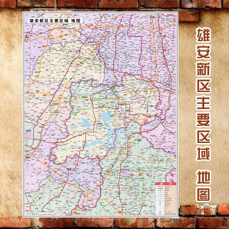 交通行政区划图 装饰画海报 雄安新区主要区域地图(含交通) 高x宽