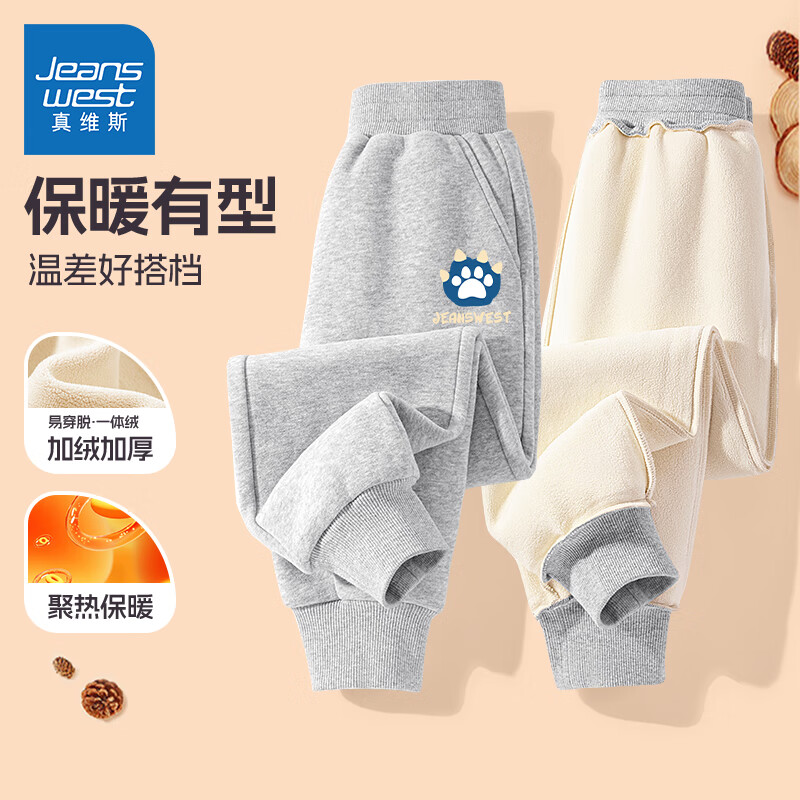 ά˹ͯװͯﶬ2025¿кů޿㶬װͯ˶޼Ӻ ޿/JצK 160 27.4Ԫ