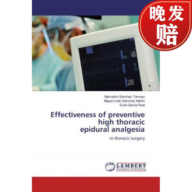 【4周达】effectiveness of preventive high thoracic epidural