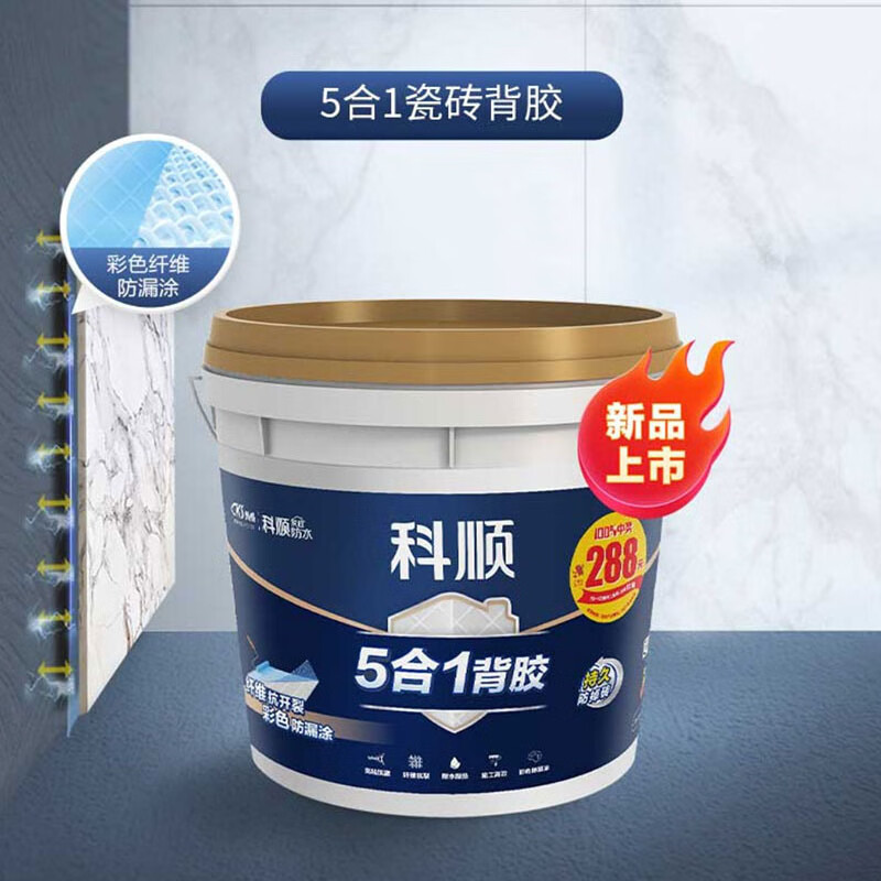 科顺 5合1背胶高粘抗震抗裂耐水耐热陶瓷砖玻化砖大理石彩色瓷砖胶