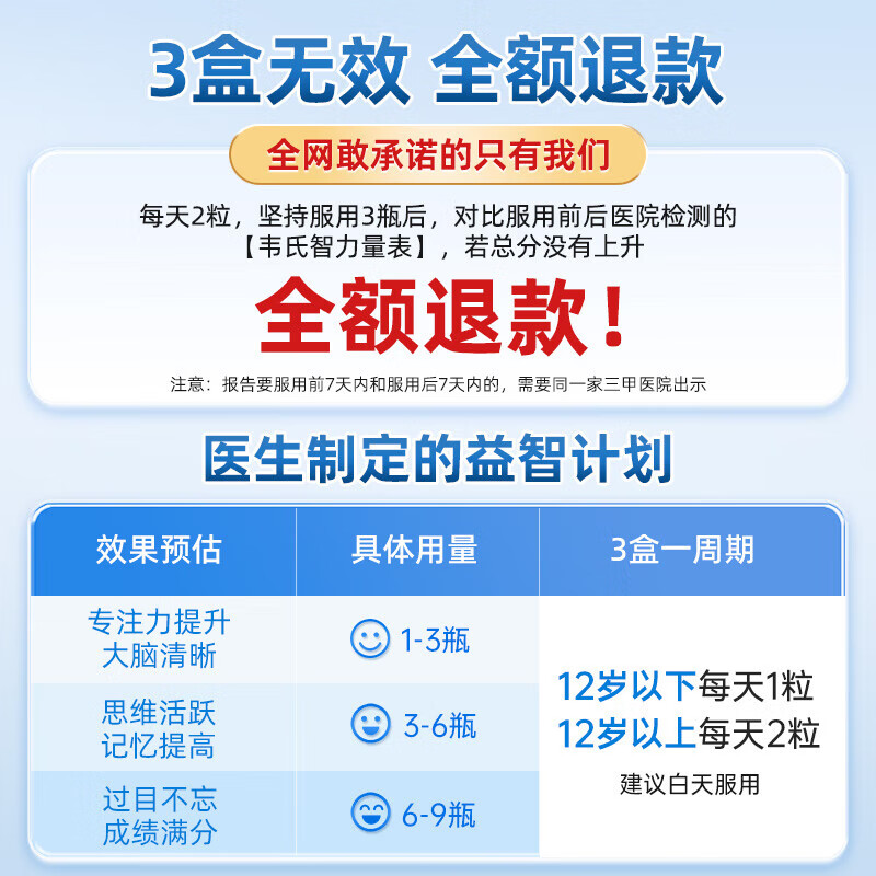 2025年DHA藻油品牌排名前十名，这10款高纯度低腥味超易吸收绝了-图片10