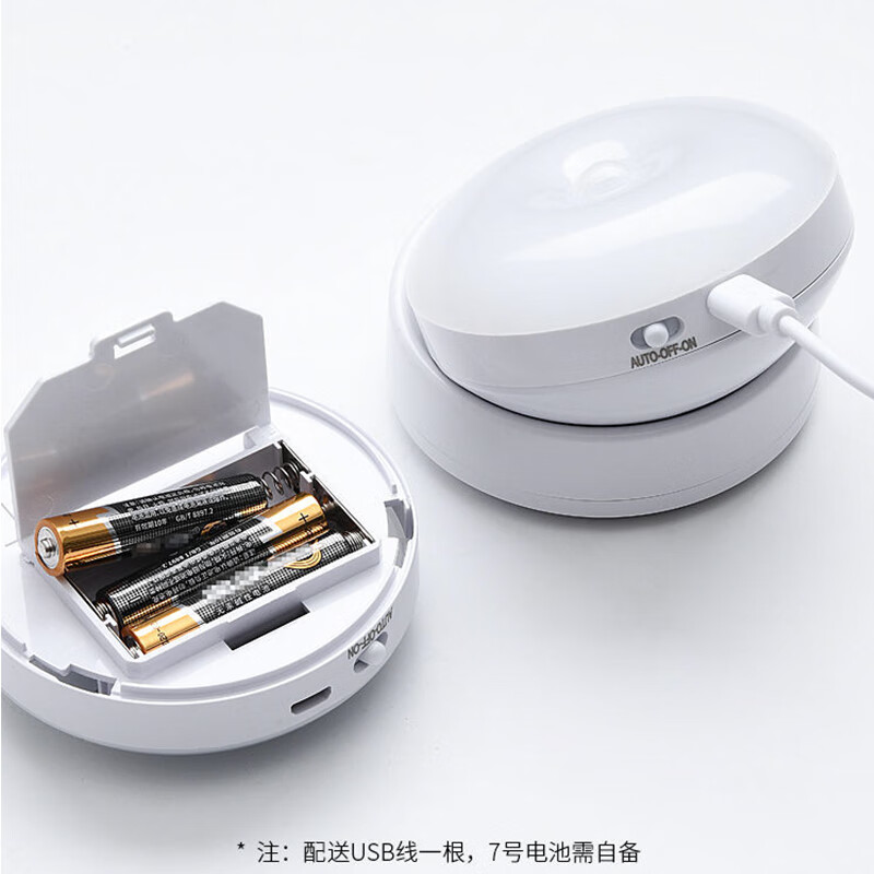 阅霖人体感应灯人走灯灭 人走灯灭感应灯楼梯人体小夜灯不插电节智能